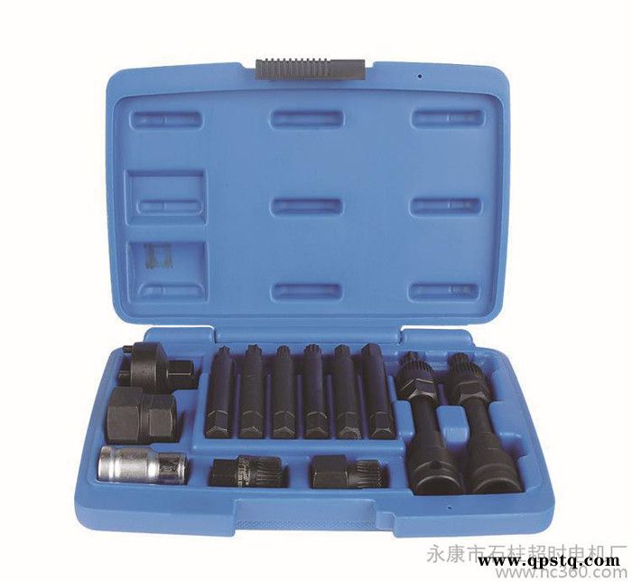 **】13PC发电机带盘拆卸器 汽车维修工具套装Hh-8015图2