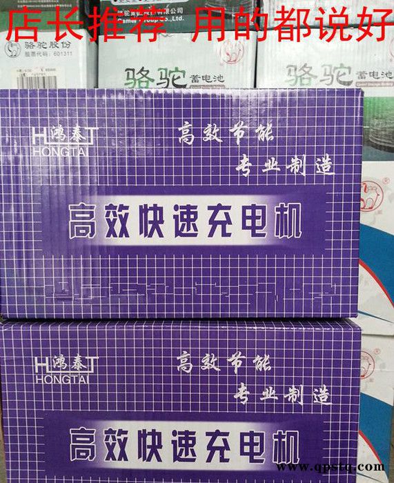 直销专业生产 现货60A,80A汽车电瓶，蓄电池快速充电机图3