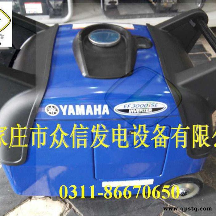 3KW静音汽油发电机组雅马哈YAMAHA原装EF3000ISE电启2.8KVA移动小型变频家用单相220V房车户外车载图2