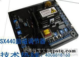 特价SX440交流无刷发电机电压调节器