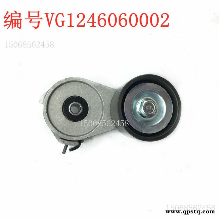 适用豪沃车HOWOA7皮带自动涨紧轮总成VG1246060002/022图2