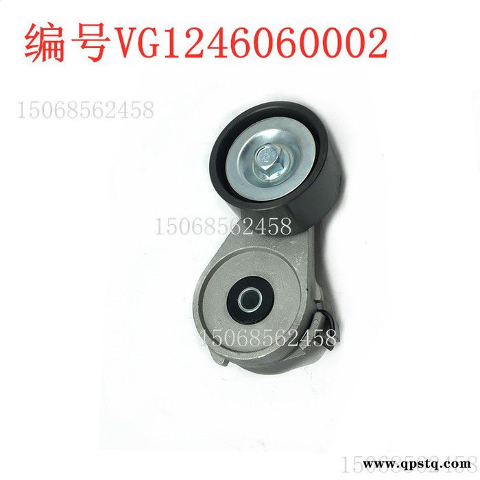 适用豪沃车HOWOA7皮带自动涨紧轮总成VG1246060002/022图4