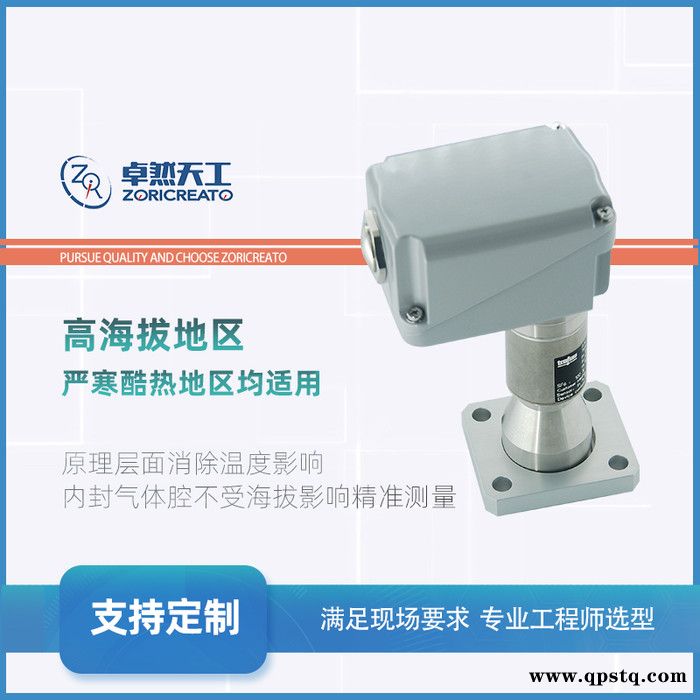 TRAFAG/瑞士`0-1Mpa气体密度继电器 SF6气体密度继电器图4