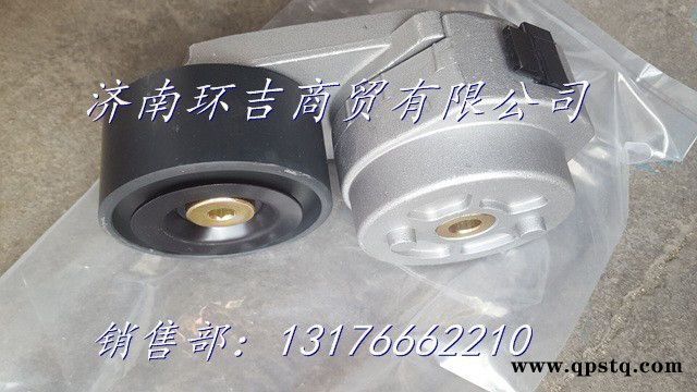 重汽豪沃P10自动涨紧轮总成612640060116图6