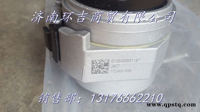 重汽豪沃P10自动涨紧轮总成612640060116图3