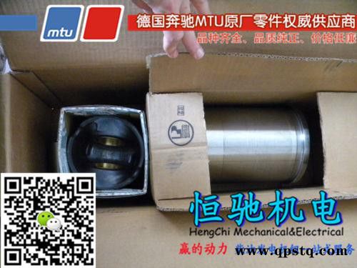 沃尔沃遍达柴油机配件_风扇皮带|风扇皮带涨紧轮 沃尔沃柴油机配件原厂供应图2