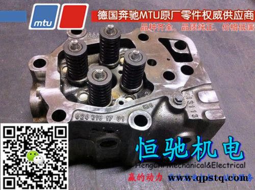 沃尔沃遍达柴油机配件_风扇皮带|风扇皮带涨紧轮 沃尔沃柴油机配件原厂供应图6