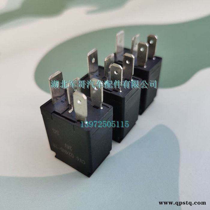 东风猛士EQ2050B越野车喇叭继电器-气泵继电器V6024HS-TR图6