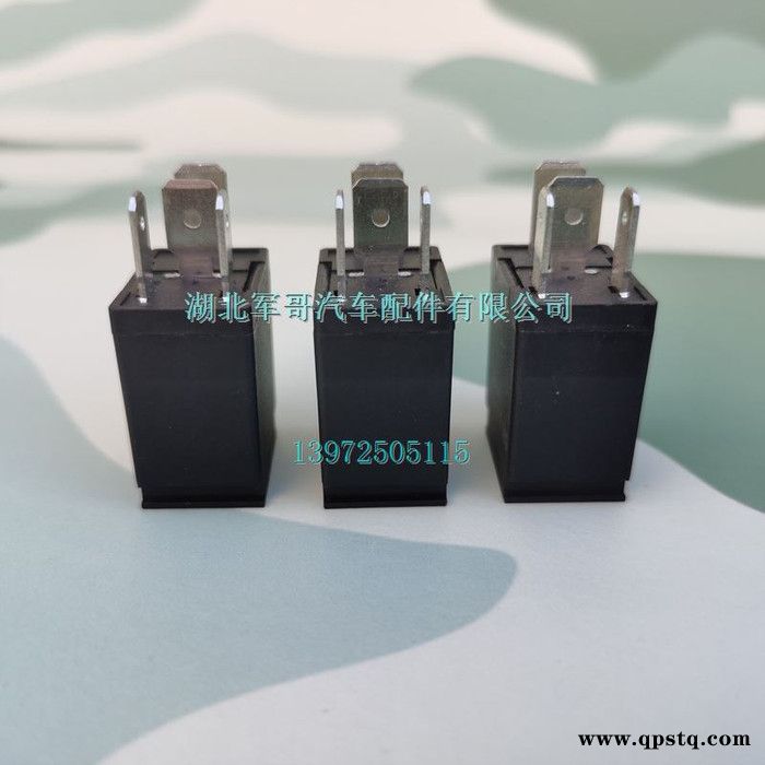 东风猛士EQ2050B越野车喇叭继电器-气泵继电器V6024HS-TR图2