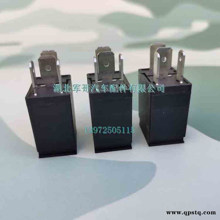 东风猛士EQ2050B越野车喇叭继电器-气泵继电器V6024HS-TR图7