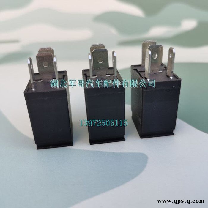 东风猛士EQ2050B越野车喇叭继电器-气泵继电器V6024HS-TR图3