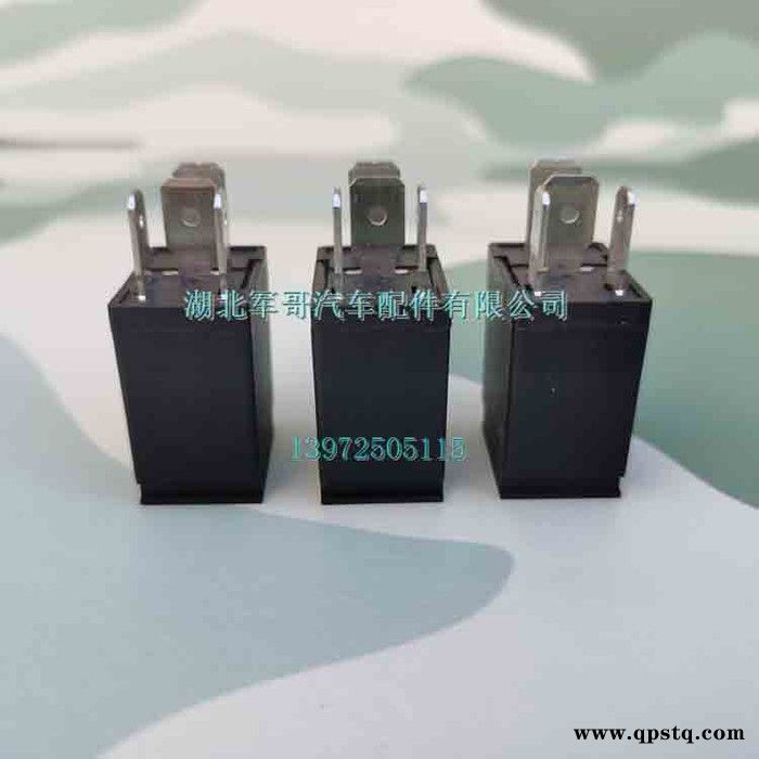 东风猛士EQ2050B越野车喇叭继电器-气泵继电器V6024HS-TR图5
