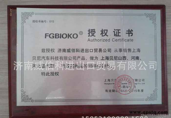 VG2600060313自调涨紧轮图3