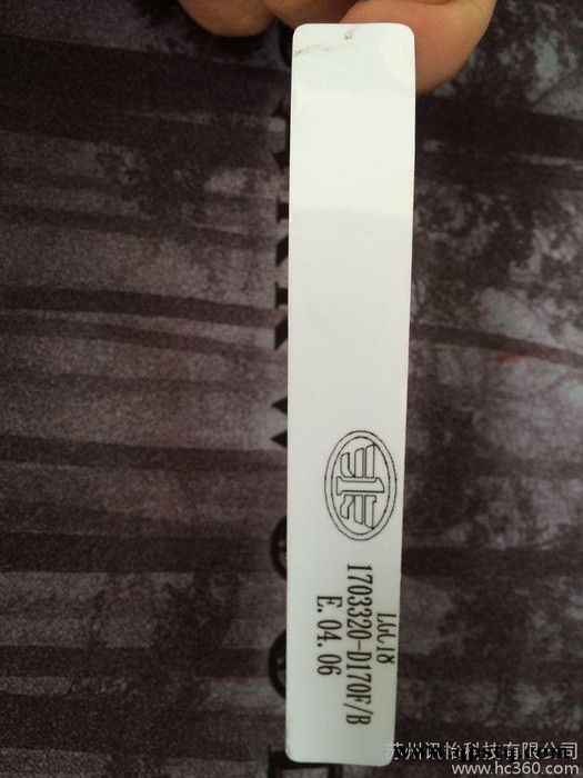 苏州定制   涨紧轮总成适用法森汽车零部件标签，汽配标贴，条码纸聚酯PET铭牌图3