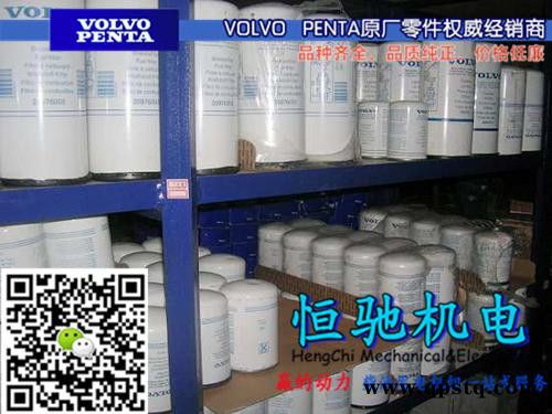 沃尔沃TAD1651GE发电机配件|空气连接管|风扇皮带涨紧轮图4