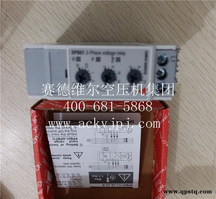 88290015—649寿力空压机继电器TS32S图2