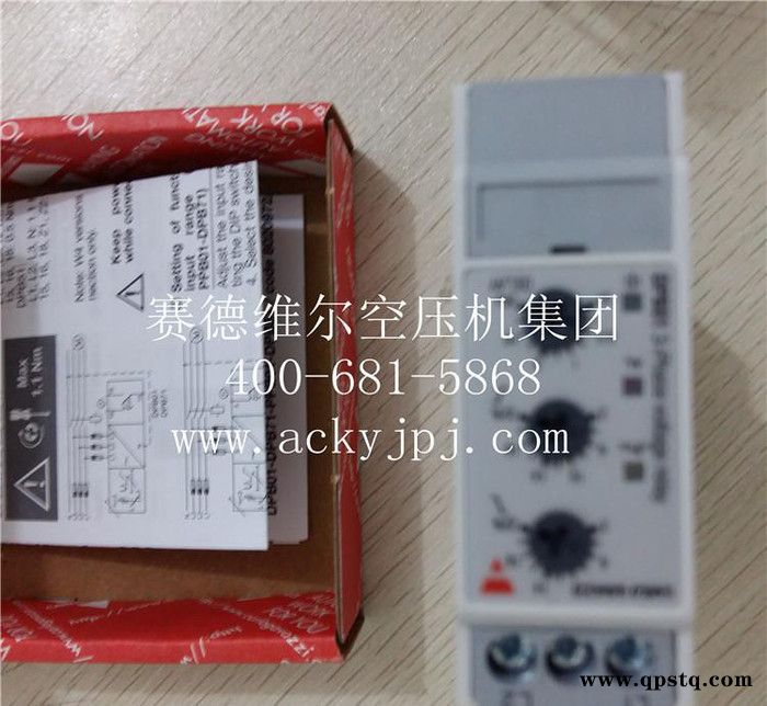 88290015—649寿力空压机继电器TS32S图3