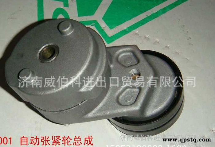 VG1246060001自调涨紧轮图3