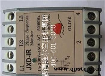 英格索兰电移动欠过压+逆向继电器图3