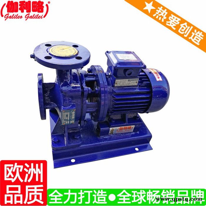 isw40-125 空调用水泵 空调泵涨紧轮 周图2