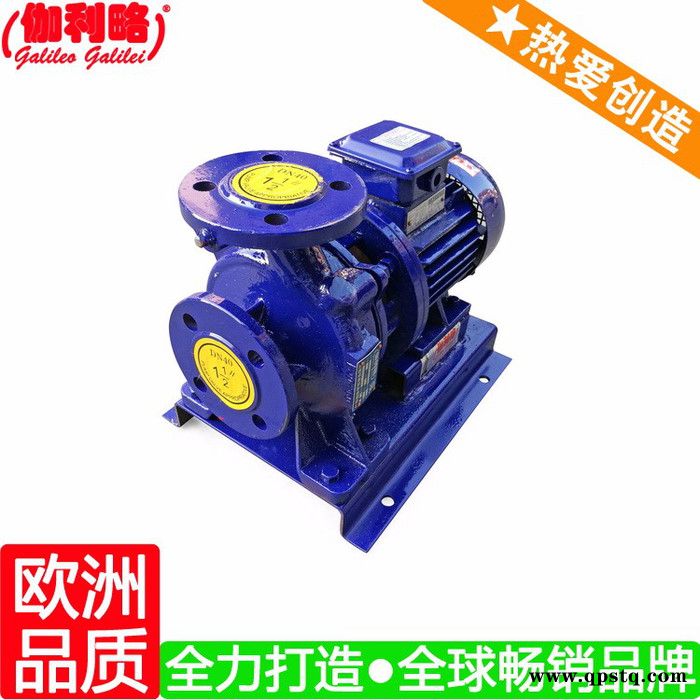 isw40-125 空调用水泵 空调泵涨紧轮 周图4