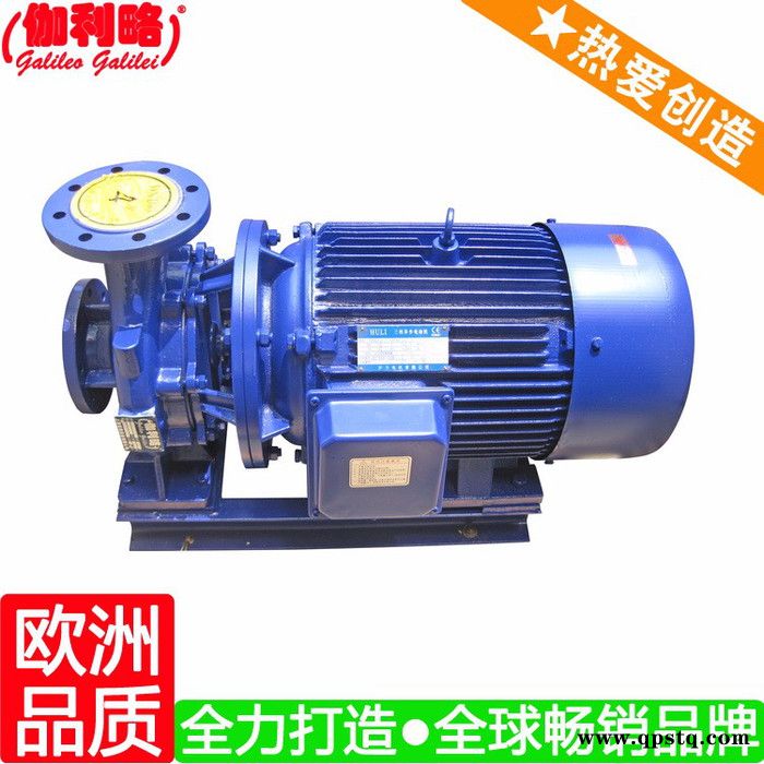 isw40-125 空调用水泵 空调泵涨紧轮 周