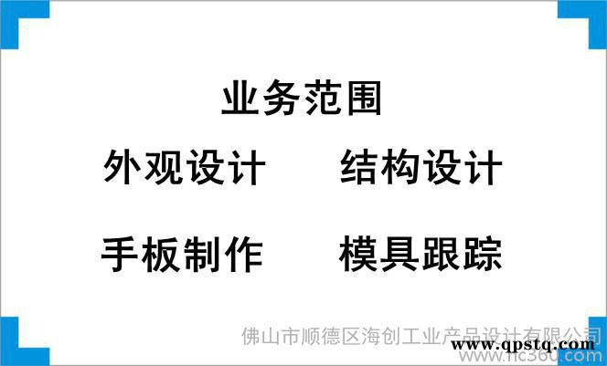 提供继电器外观设计、结构设计、产品创意设计、工业设计、配色设计图2