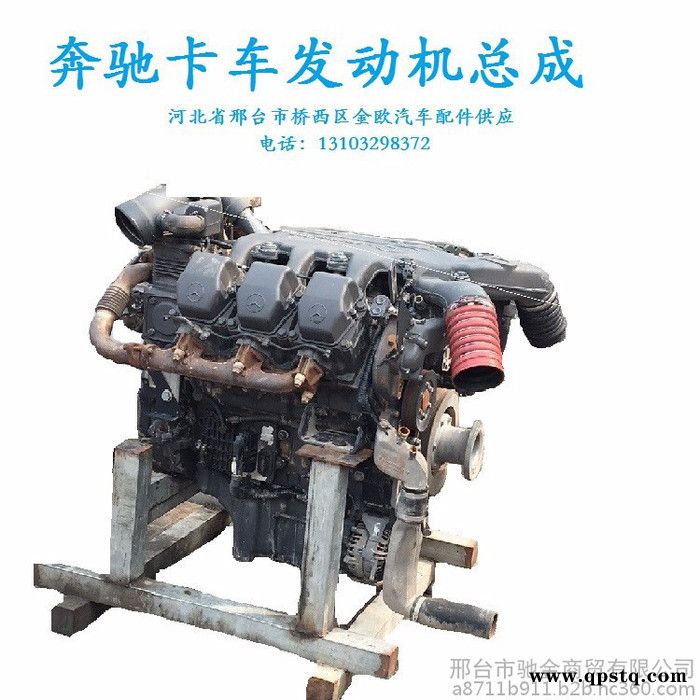 奔驰发动机OM501LA皮带轮涨紧轮图3