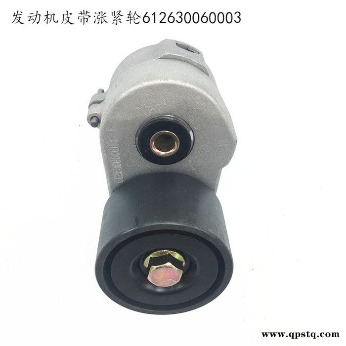 适用WP12 612630060003发动机皮带涨紧轮图4