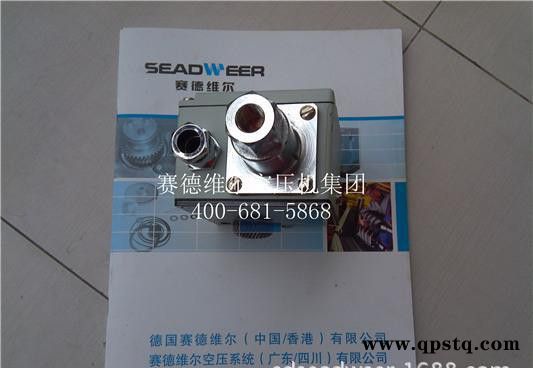 英格索兰压力继电器图2