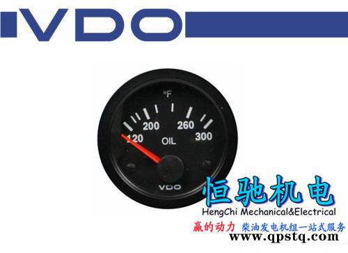 沃尔沃TAD1642VE/TAD1662VE发电机配件(涨紧轮) TAD1642VE配件图5