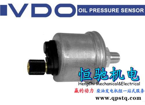 沃尔沃TAD1642VE/TAD1662VE发电机配件(涨紧轮) TAD1642VE配件图6