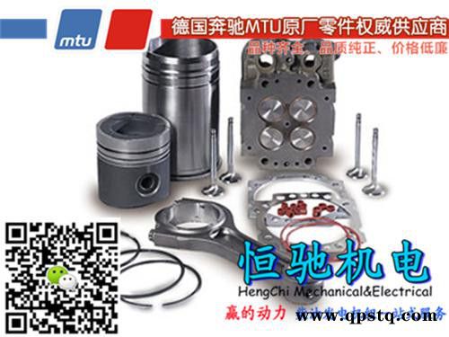 沃尔沃TAD1631G/TWD1652GE发电机配件(涨紧轮) TWD1652GE配件图8
