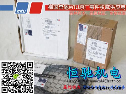 沃尔沃TAD1631G/TWD1652GE发电机配件(涨紧轮) TWD1652GE配件图2