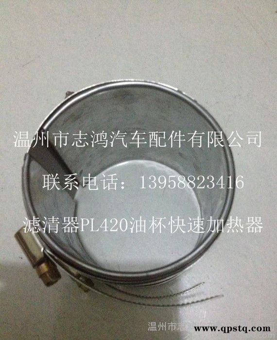 柴油滤清器油路加热器  预热器图3