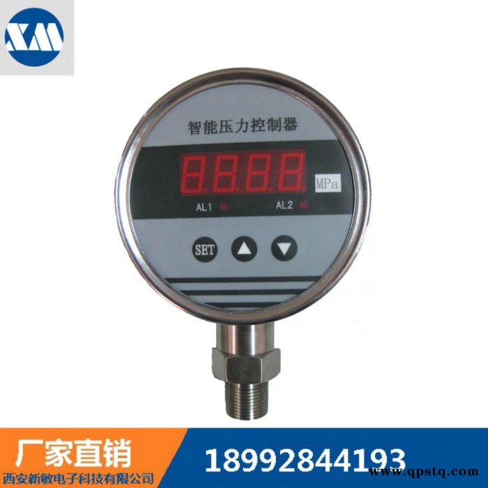 BPK-DK1西安新敏 四路继电器压力控制器图2