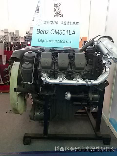 奔驰4141泵车发电机皮带涨紧轮奔驰泵车配件图7