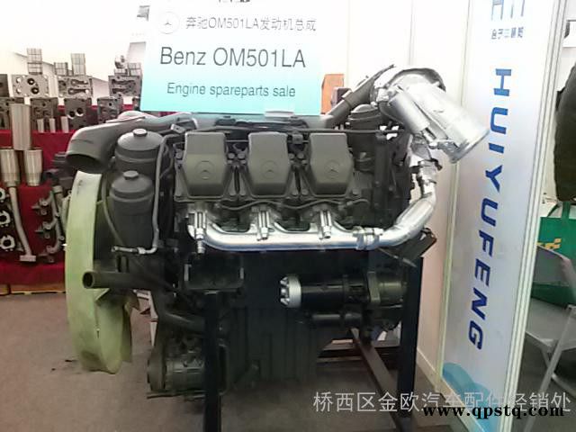 奔驰4141泵车发电机皮带涨紧轮奔驰泵车配件图8