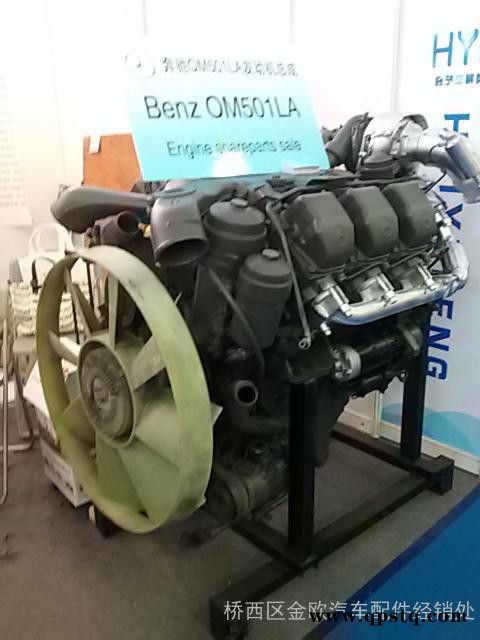 奔驰4141泵车发电机皮带涨紧轮奔驰泵车配件图6