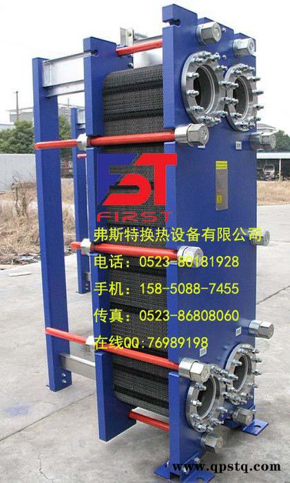 南京镇江原料预热器加热器 板式换热器 板式热交换器