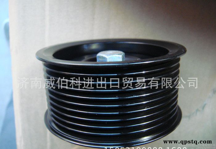 低价销售中国重汽VG1246060010十槽惰轮总成上海贝尼涨紧轮总成