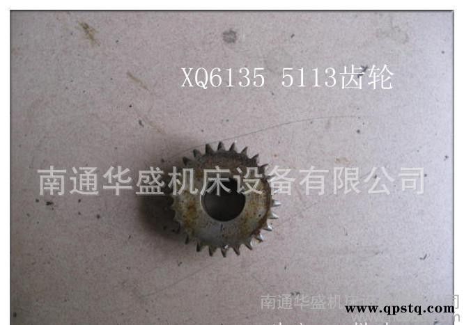 南通铣床配件XQ6135南通第五机床有限公司卧式铣床拔叉齿轮图2