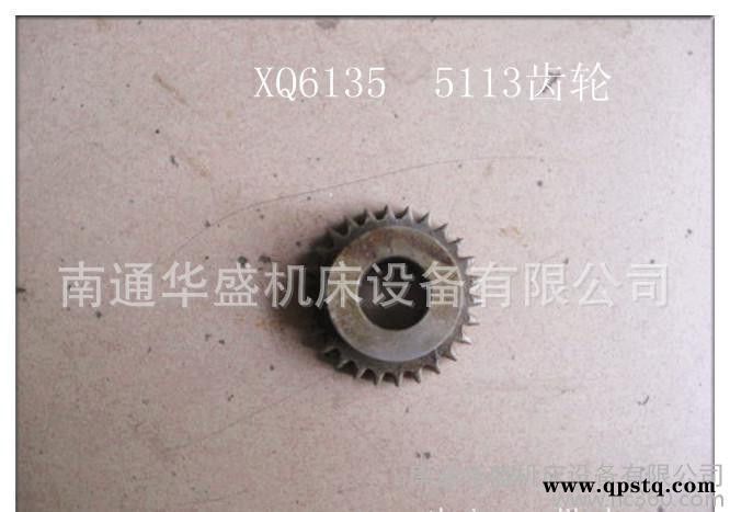 南通铣床配件XQ6135南通第五机床有限公司卧式铣床拔叉齿轮图3