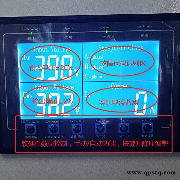 安博特直供30KW数控机床稳压电源40KVA三相四线380V高精度全自动交流稳压器厂家价格 三相电压调节器图8