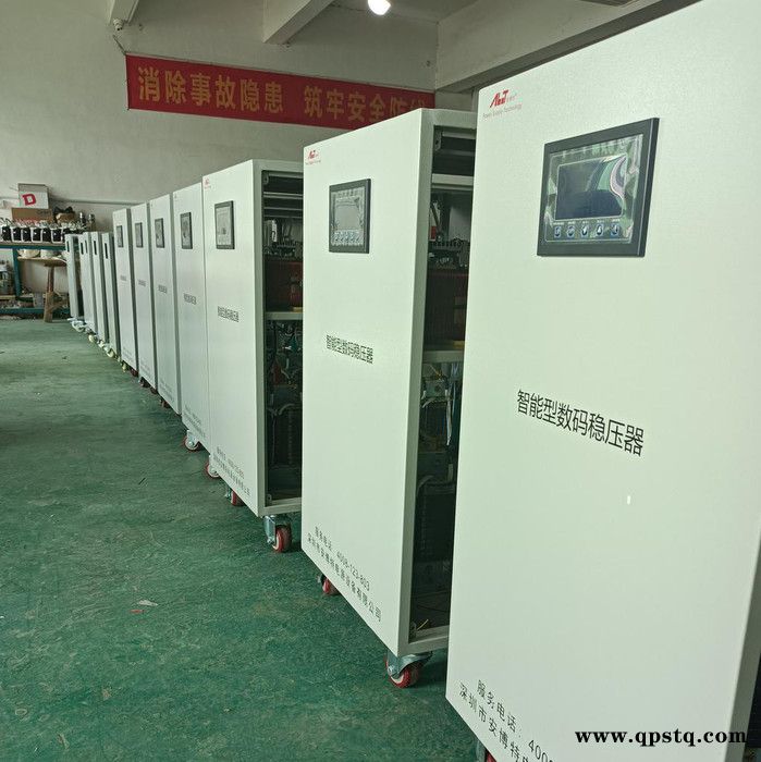 安博特直供30KW数控机床稳压电源40KVA三相四线380V高精度全自动交流稳压器厂家价格 三相电压调节器图4