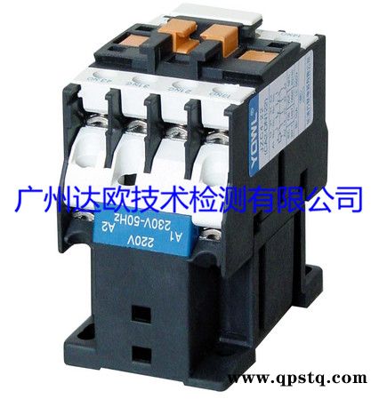 达欧认证继电器CE认证图3