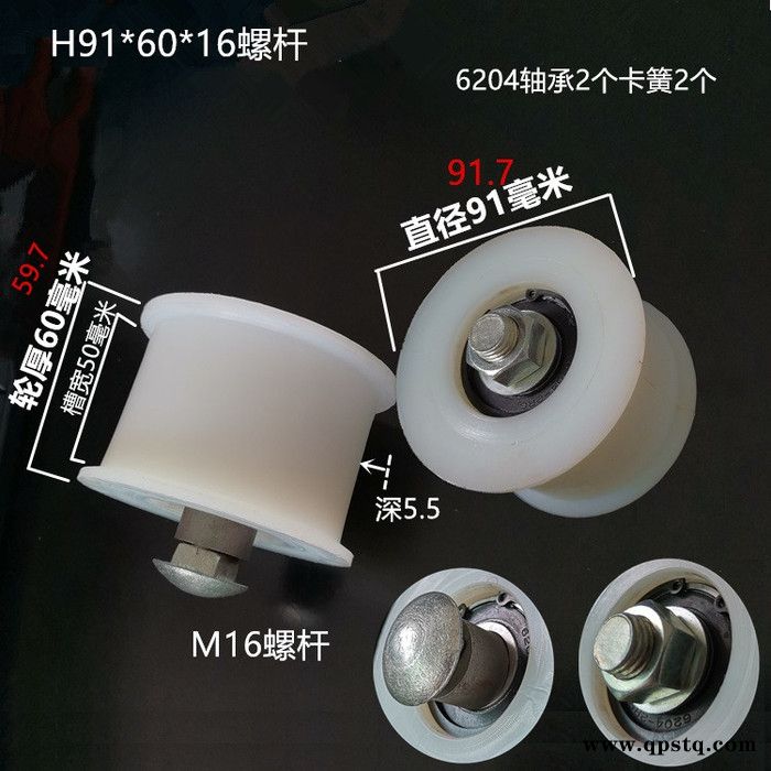 驰祥收割机压链轮尼龙涨紧轮H槽皮带压带轮塑料动滑轮链条轮拔禾轮图5