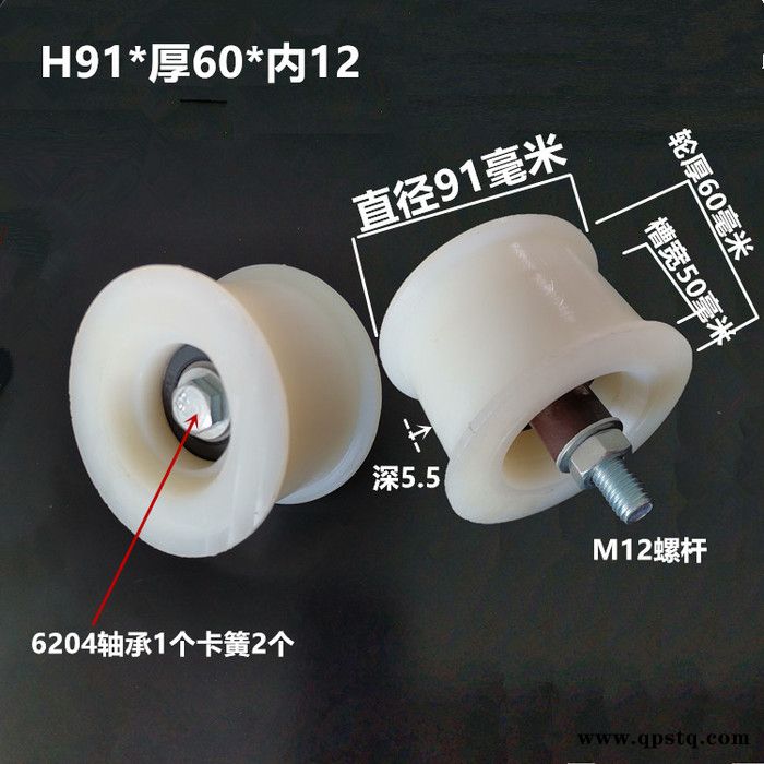 驰祥收割机压链轮尼龙涨紧轮H槽皮带压带轮塑料动滑轮链条轮拔禾轮图2