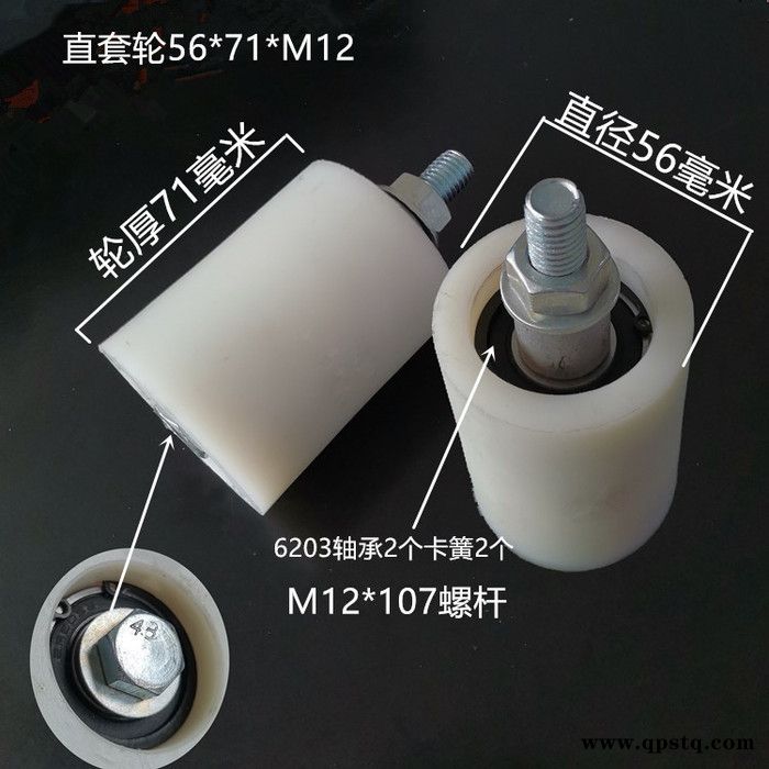 驰祥收割机压链轮尼龙涨紧轮H槽皮带压带轮塑料动滑轮链条轮拔禾轮图8