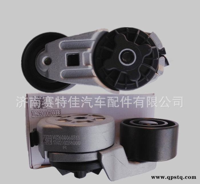 现货 自动涨紧轮 VG2600060313/VG124606图2